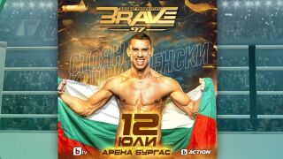 С гръм и трясък! Мачът на Стоян Копривленски - в каналите на bTV Media Group!