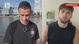 Мотивацията 