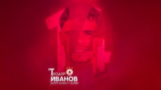 Душан Керкез тръгна с равен, мечтан дебют за Теодор Иванов (ВИДЕО)