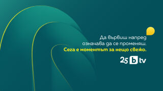 bTV с нова визуална идентичност от 1 юли 2025