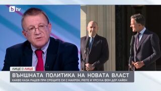 Снимка: Бойко Ноев за външната  политика на новата власт