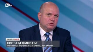 Снимка: Владислав Панев за свръхдефицита. Причините и препоръките на Брюксел към властта