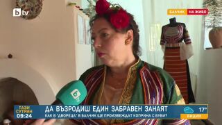 Снимка: Забравен занаят оживява в Двореца в Балчик: Възраждат производството на коприна с  буби