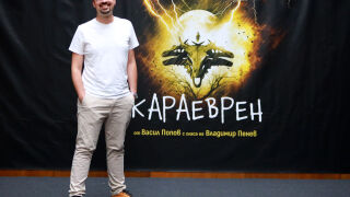 Васил Попов за новия си роман "Караеврен": Загадките, които се заплетоха в "Лехуса" и "Аждер", сега се разплитат