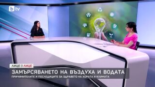 Снимка: Бъдещето на околната среда