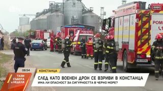 Снимка: Разказ от първо лице за морския дрон в Румъния
