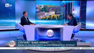 Снимка: Адв. Тосков за сагата "Баба Алино": По-голямата част от плащанията са извършвани кеш