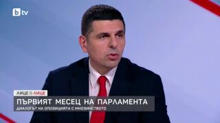 Снимка: Кои от първите стъпки на властта подкрепят от ДБ?