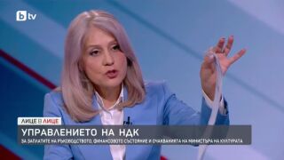 Снимка: Колко е заплатата на изпълнителния директор на НДК?