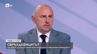 Снимка: Свръхдефицитът: Как могат да бъдат намалени разходите и увеличени приходите?