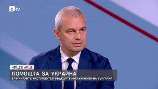 Снимка: Помощта за Украйна: За миналите, настоящите и бъдещите ангажименти на България