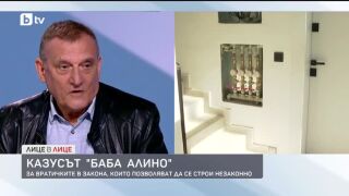 Снимка: Казусът "Баба Алино": За "вратичките" в закона