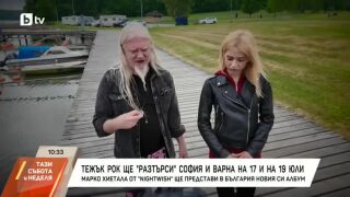 Снимка: Марко Хиетала от "Nightwish" ще представи в България новия си албум