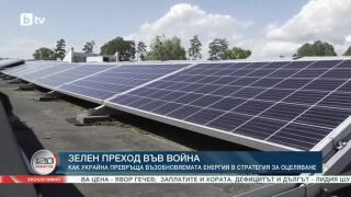 Снимка: Как Украйна превръща възобновяемата енергия в стратегия за оцеляване