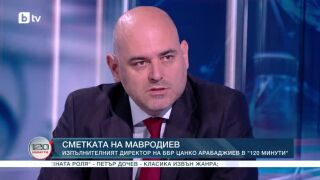Снимка: ББР: От кредити за избрани до подпомагане на реалния бизнес