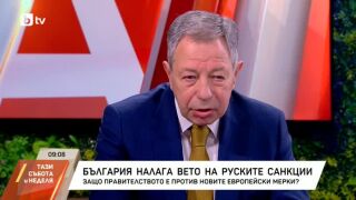Снимка: Ген. Румен Миланов от "Прогресивна България" е гост в "Тази събота и неделя"