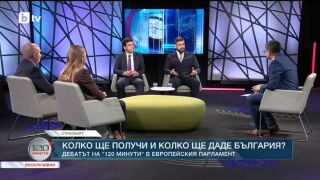 Снимка: ЕС: Пари - да, но само срещу реформи