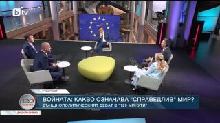 Снимка: Войната: Какво означава "справедлив" мир?