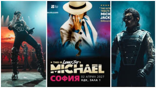 THIS IS MICHAEL идва в София през 2027 година 