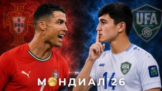 НА ЖИВО: Португалия - Узбекистан (3:0), Роналдо с два гола!
