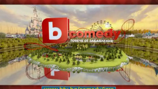 Забавен клип+bTV Comedy=Дисниленд