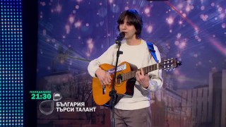 В пети епизод на 