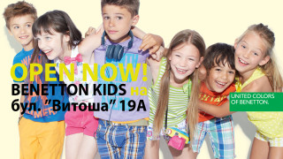 Benetton Kids с нов магазин в София