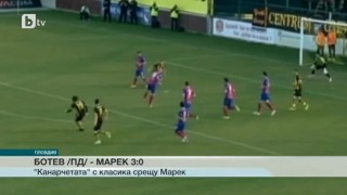 Спорт - Централна емисия - 02.03.2015