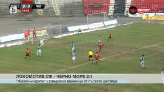 Спорт - Късна емисия - 09.03.2015