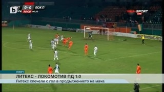 Спорт - Късна емисия - 13.03.2015