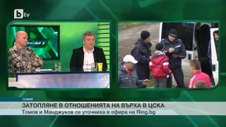 Спорт - Късна емисия - 30.03.2015