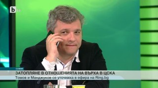 Спорт - Обедна емисия - 31.03.2015