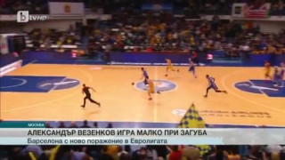 Спорт - Обедна емисия - 04.03.2016