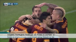 Спорт - Обедна емисия - 05.03.2016