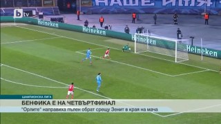 Спорт - Късна емисия - 09.03.2016