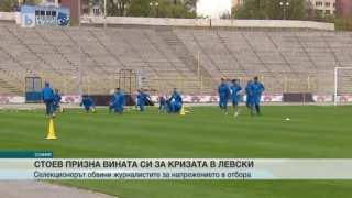 Спорт - Централна емисия - 11.03.2016