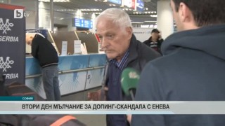 Спорт - Централна емисия -12.03.2016