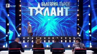 Стой, къде тръгна!