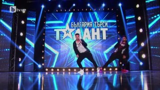 Алберт и Емил, с. Войсил