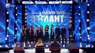 Вокален състав 