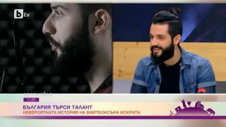 Невероятната история на бийтбоксъра Искрата от 