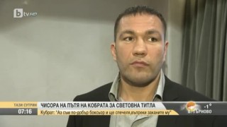 Най-интересното от спорта - 17.03.2016