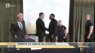 Най-интересното от спорта - 18.03.2016