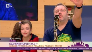 Среща на поколенията, или как ученичка, психолог, счетоводител и учител взривиха сцената на   „България търси талант“?