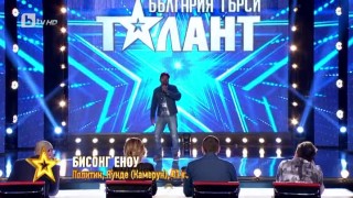 Бисонг Еноу, Яунде (Камерун), 41 години
