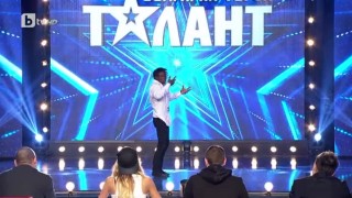 Нежност и страст от Джеф Кенет