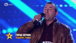 Мъжът Тромпет