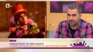 Повелителят на светлините