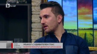 Мъжът с удивителен глас от „България търси талант”