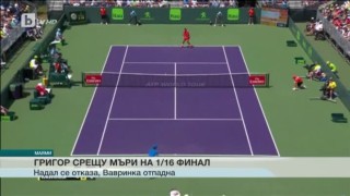 Спорт - Обедна емисия - 27.03.2016